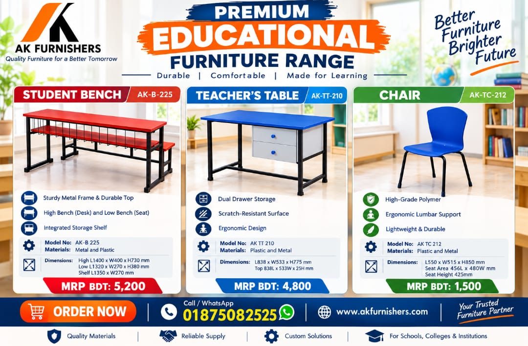 School Bench